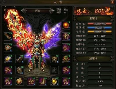 幸福同行，传奇sf期待与你共创美好未来